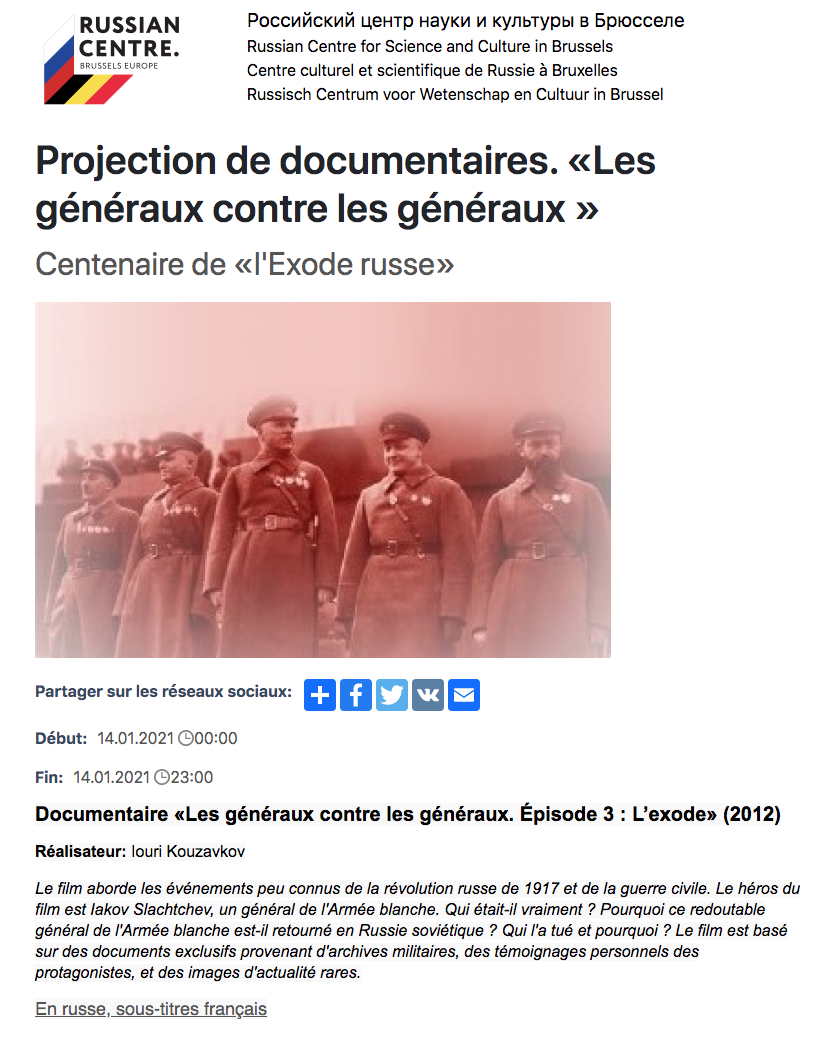 Affiche. CCSRB. Centenaire de l|Exode russe. Documentaire - Les généraux contre les généraux. Épisode 3 - L|Exode (2012). 2021-01-14